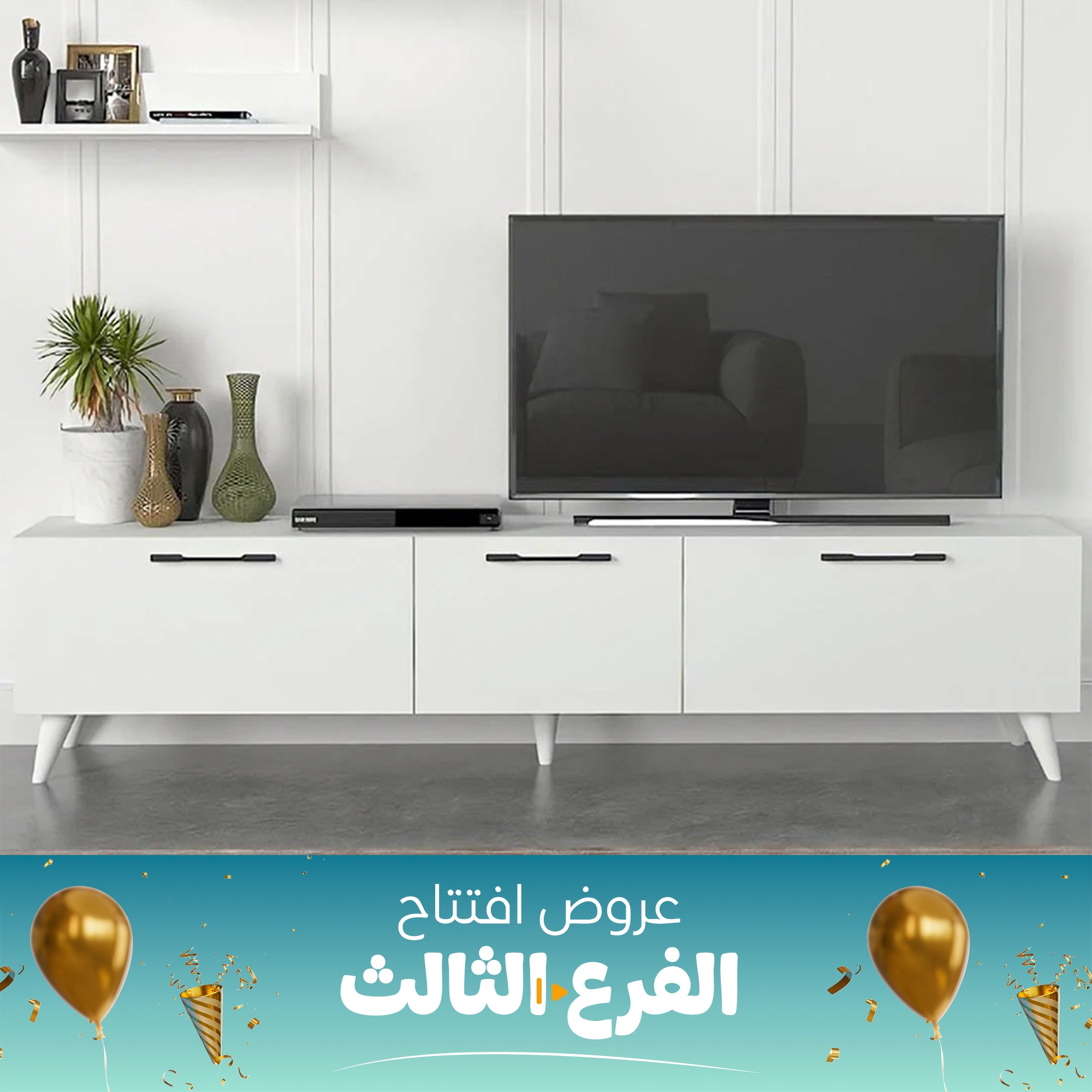 3-Piece Screen Table - szs04