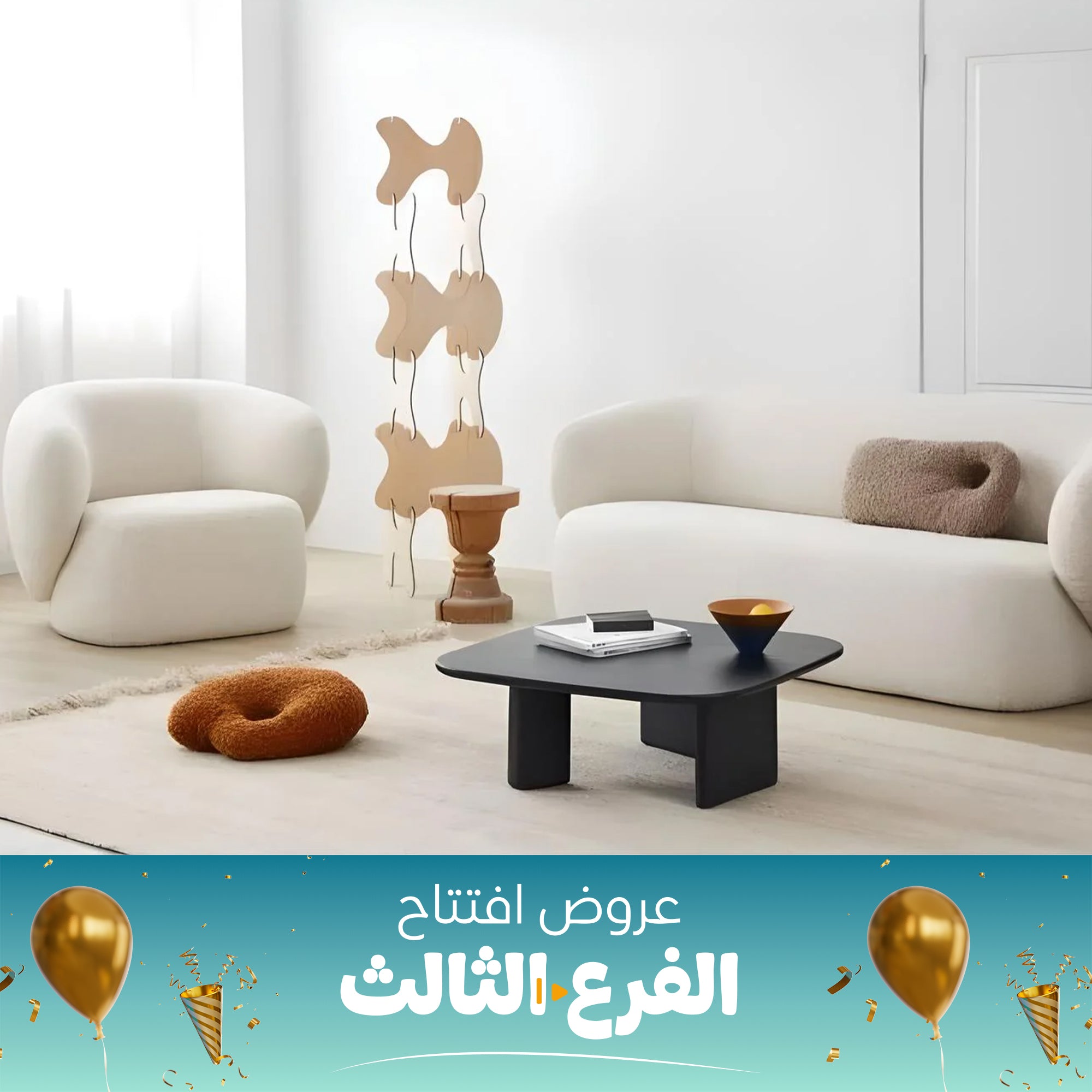 انتريه اوف وايت كنبه وكرسي-sz274