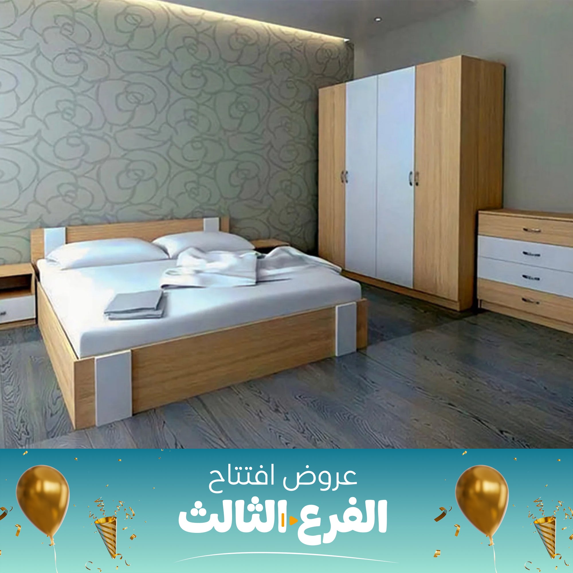 غرفة نوم مودرن 5 قطع بيج*أبيض-szr15