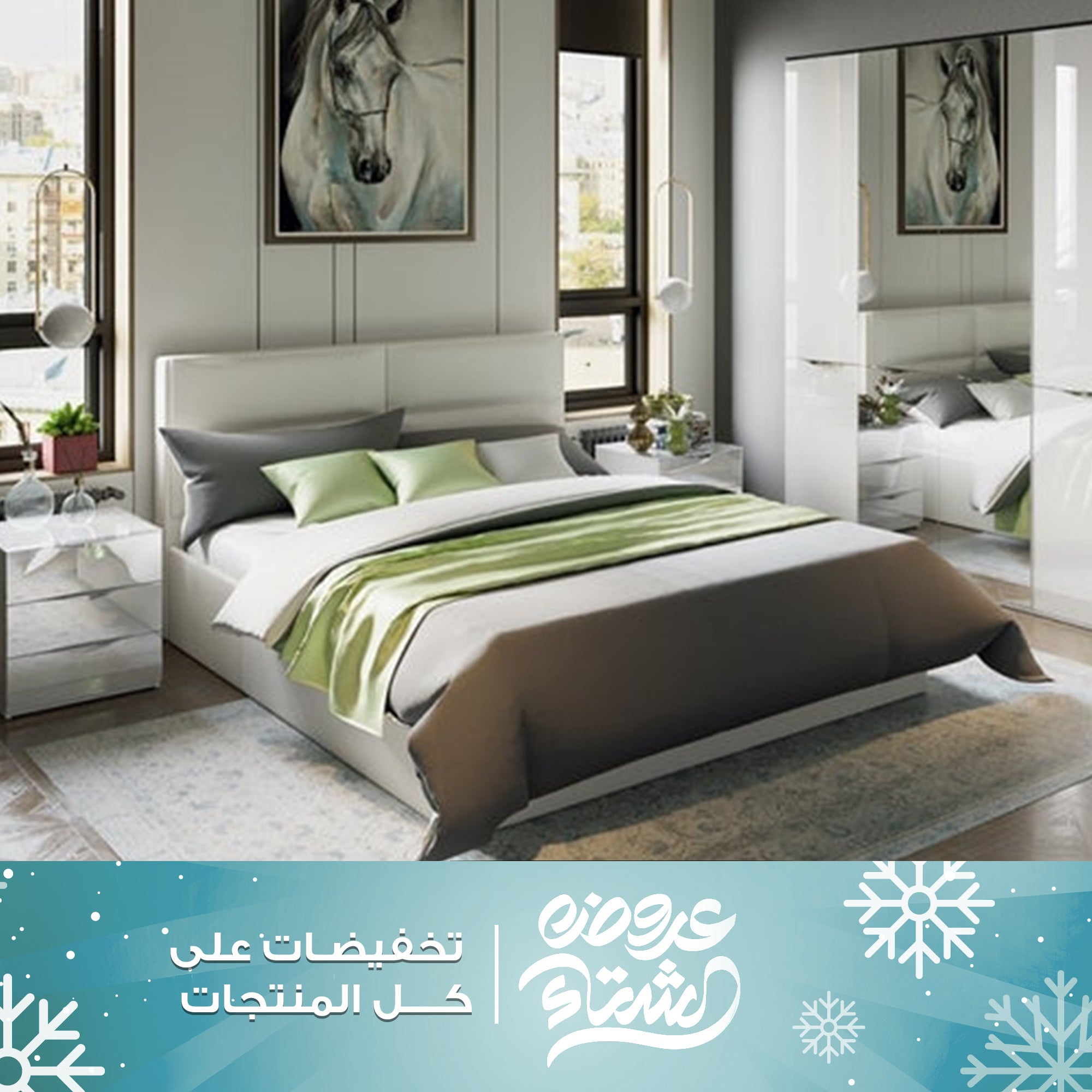 غرفة نوم 5 قطع - ابيض - szr38