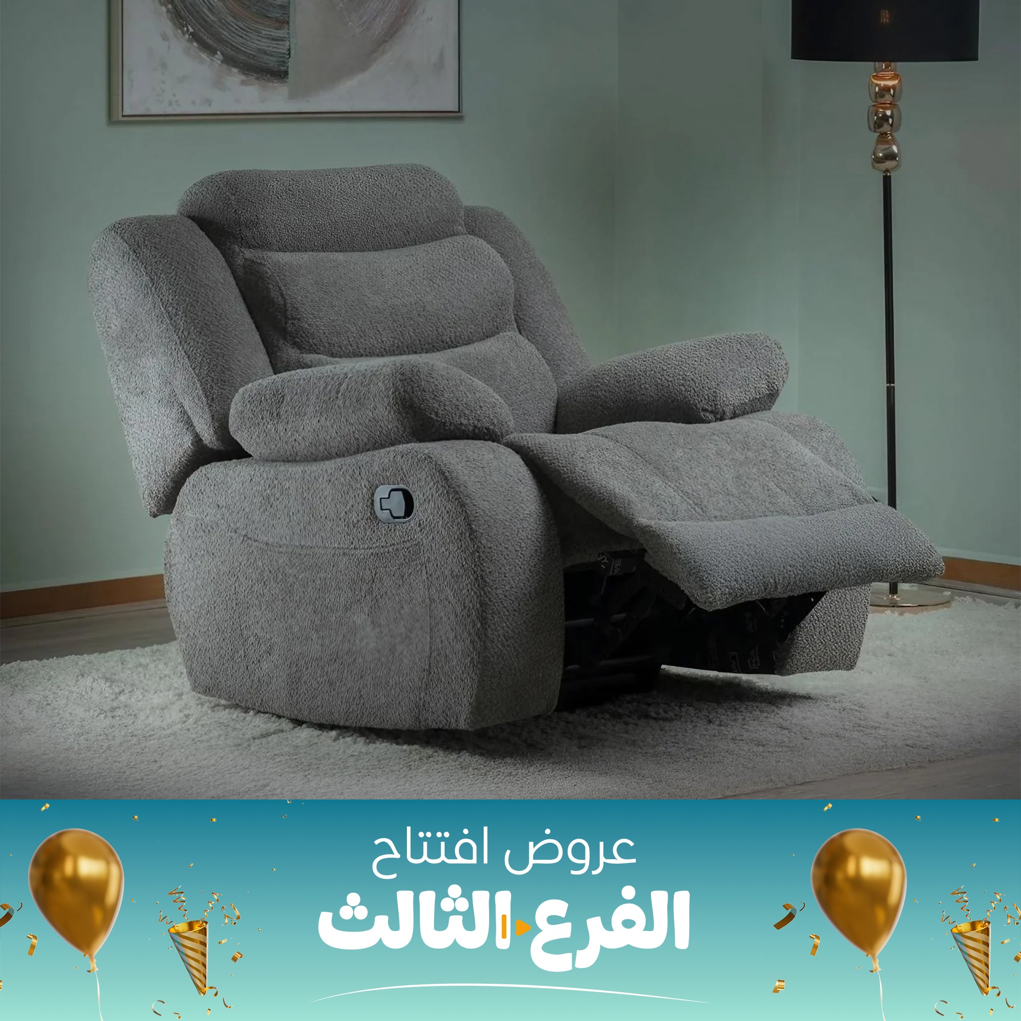 Modern Lazy Boy Chair - szl01