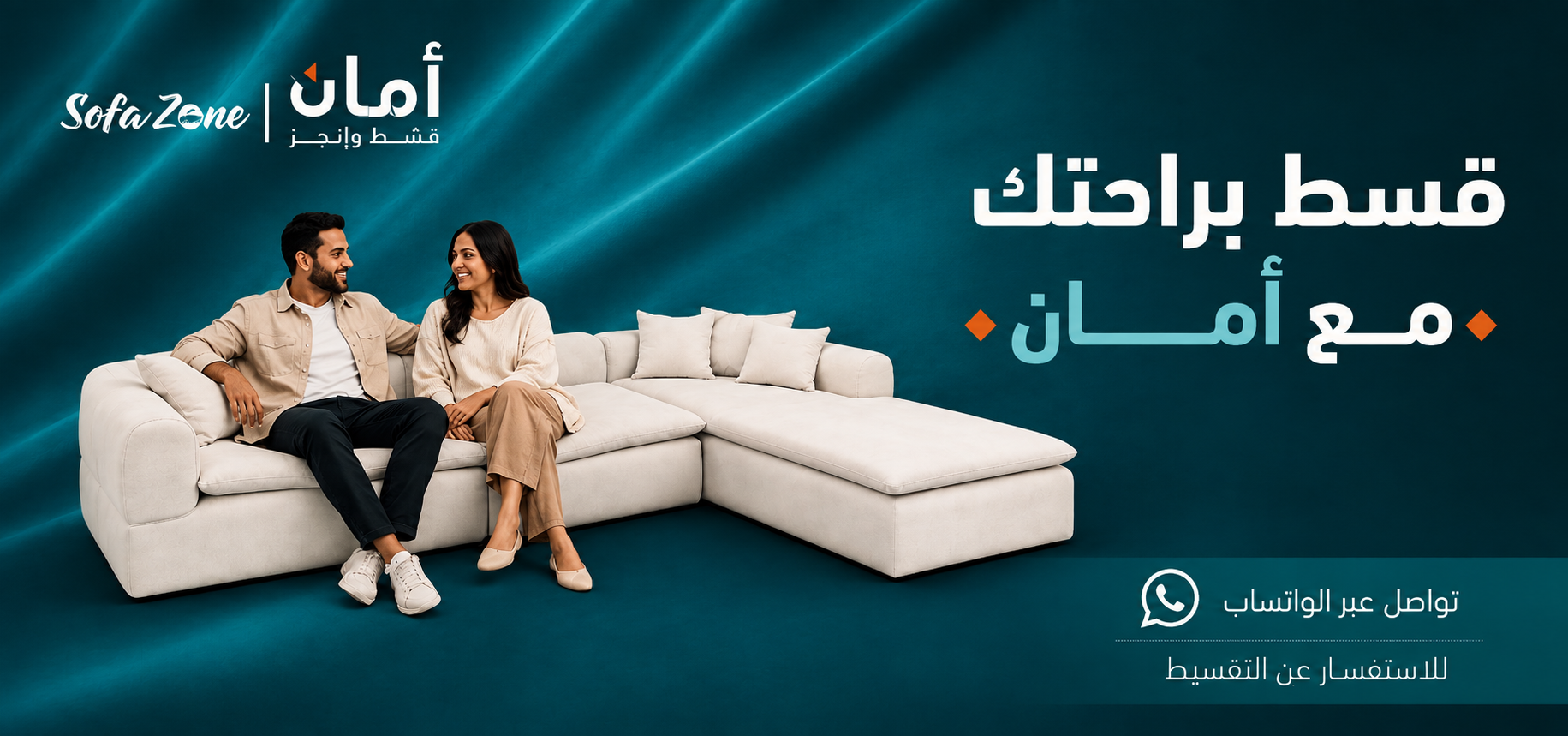 Sofa Zone