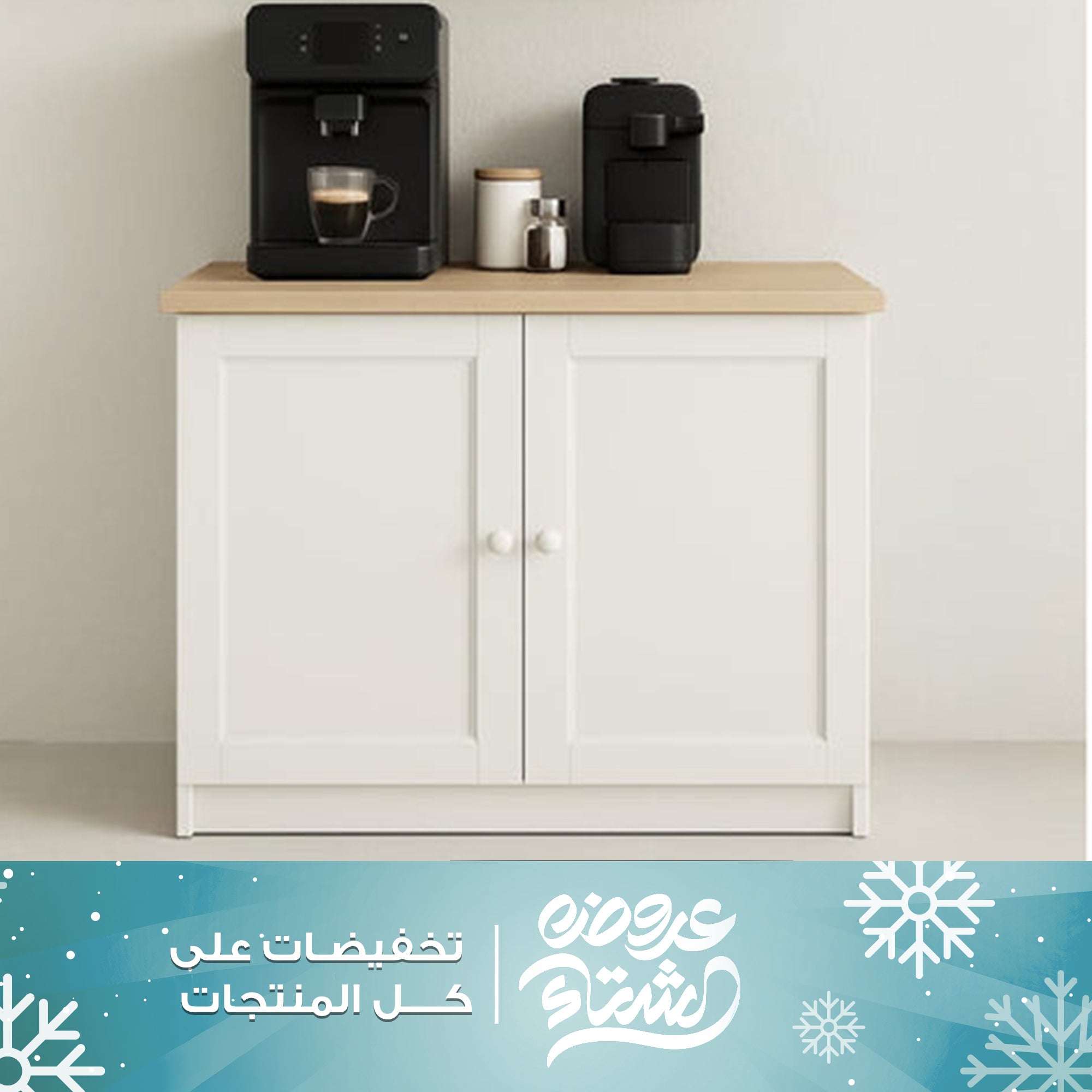 szcor16 كوفى كورنر