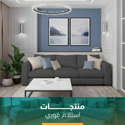 3-Seater Off-White Sofa - SZ452