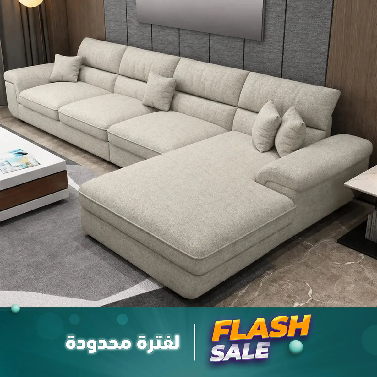 ركنة مودرن كتان – SZ1008