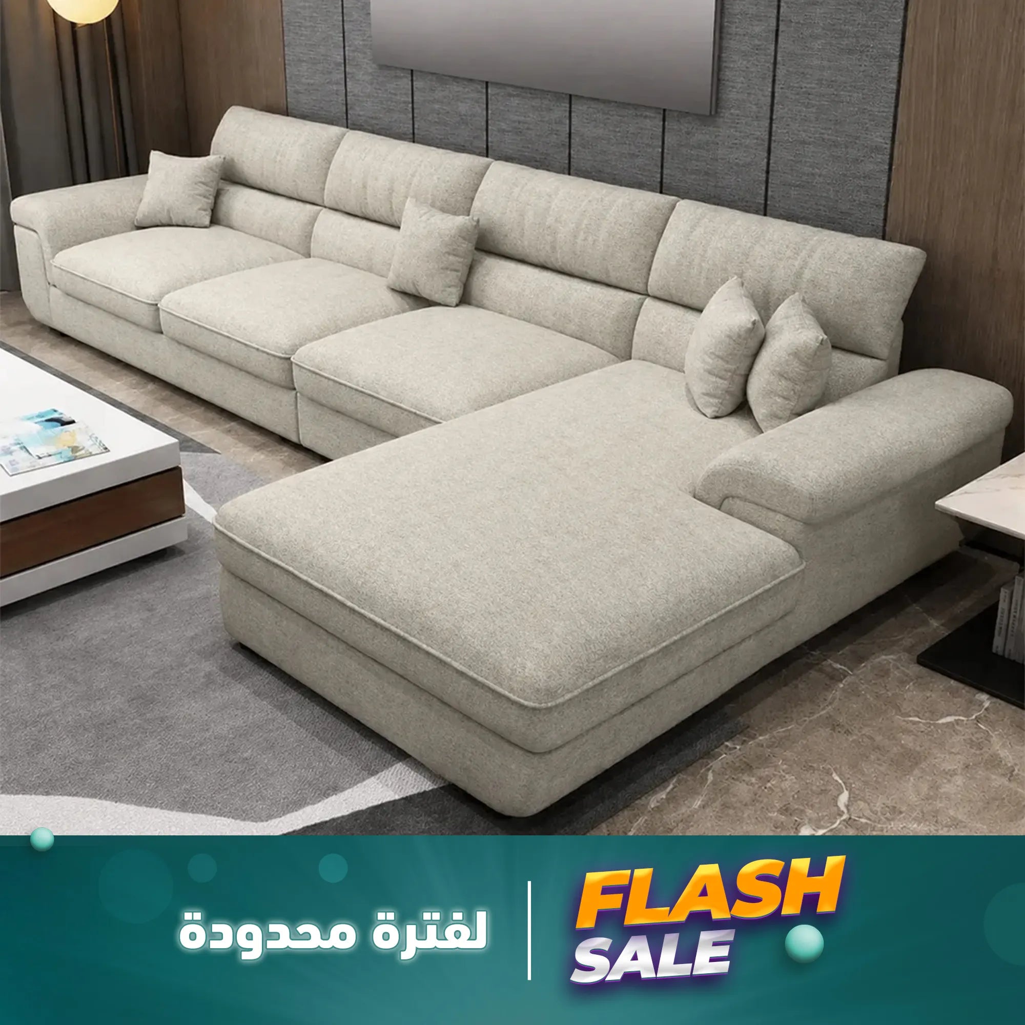 ركنة مودرن 2025 كتان-sz1008