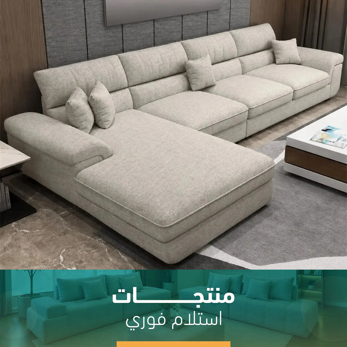 ركنة كتان عملية متاحه للإستلام فوري -sz1008