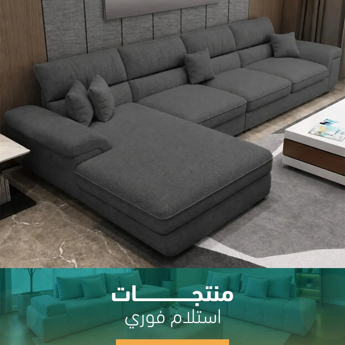 ركنة كتان عملية متاحه للإستلام فوري -sz1008