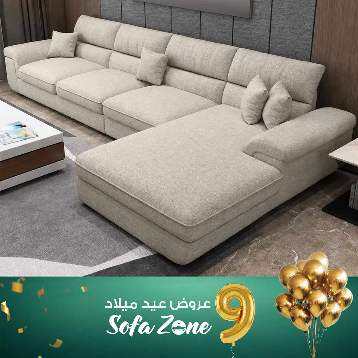 ركنة مودرن كتان – SZ1008