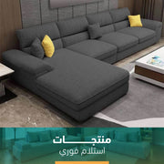 ركنة مودرن فوري-sz1008