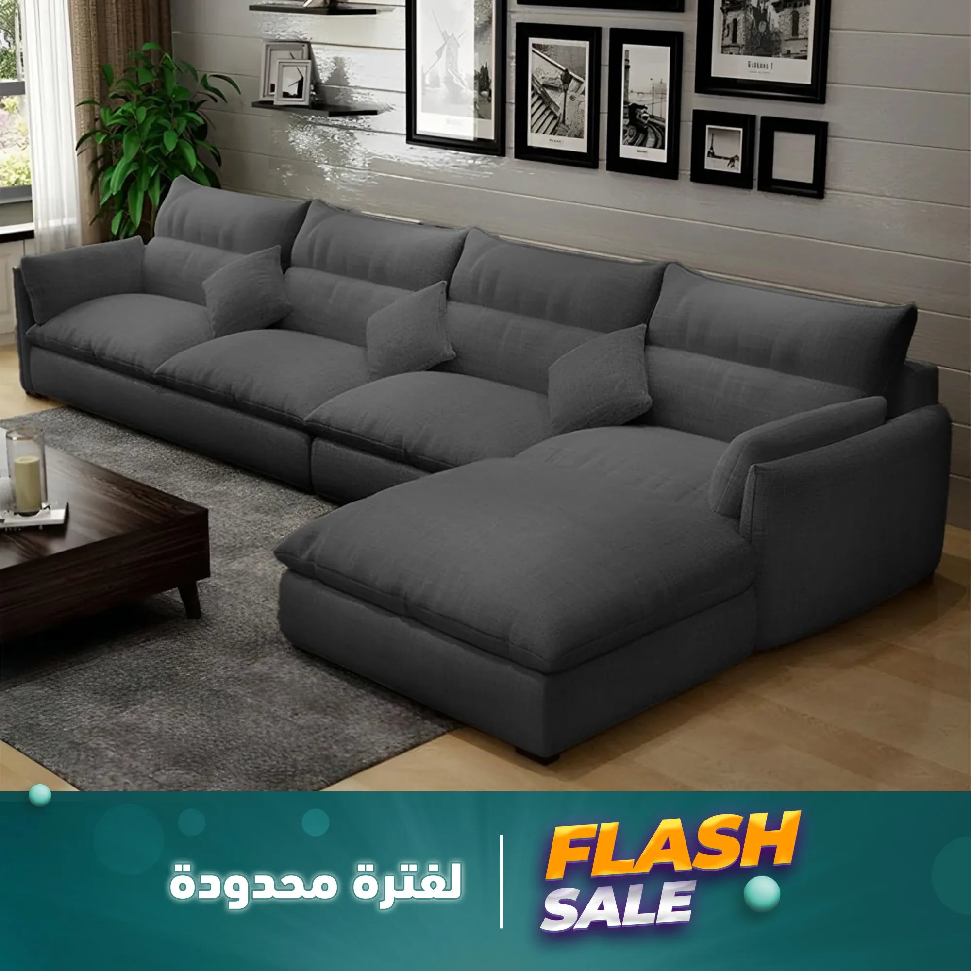 Comfortable Modern Corner, 3 Pieces – sz1014