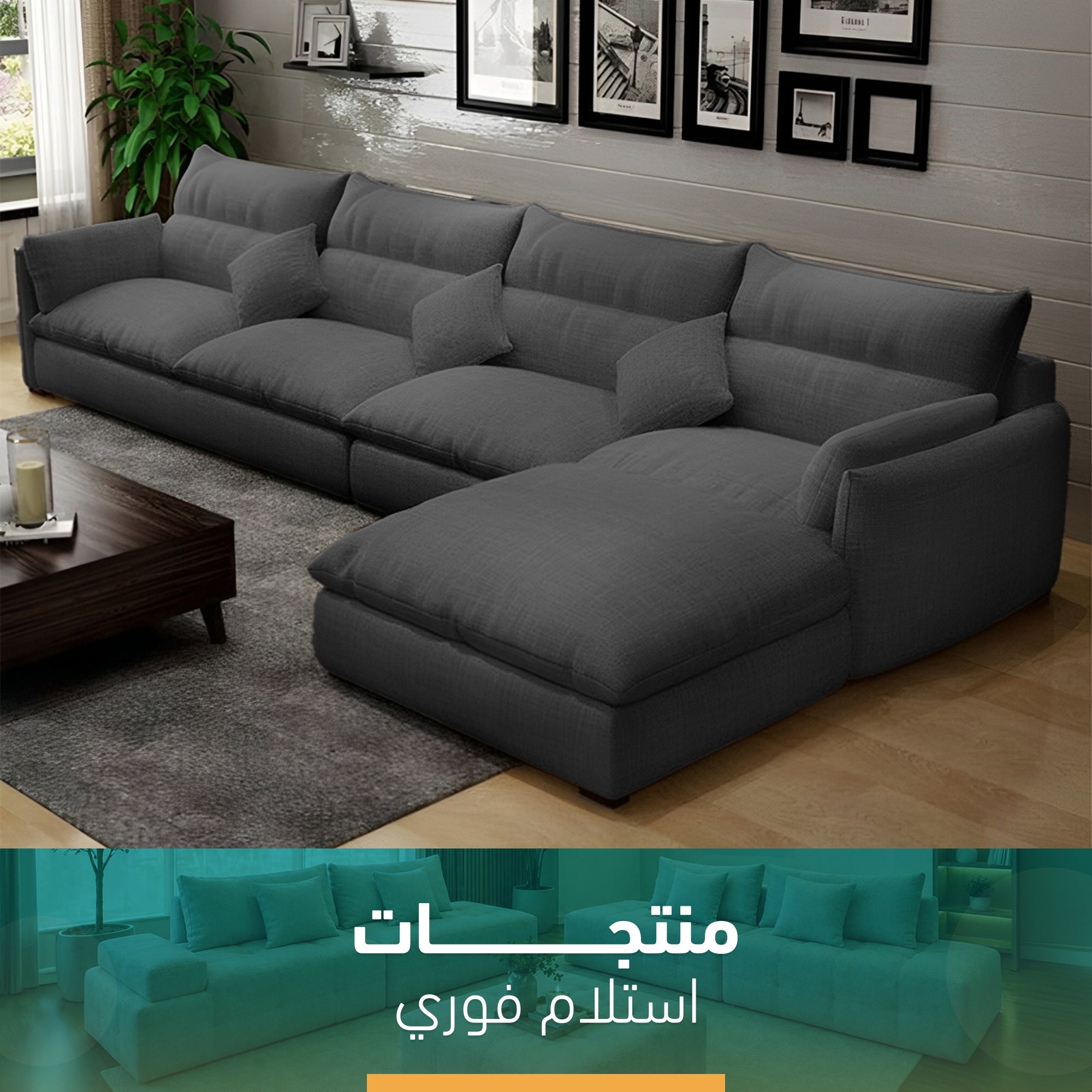 Comfortable Modern Corner, 3 Pieces – sz1014