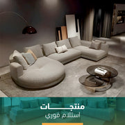 ركنة مودرن فوري-SZ1041