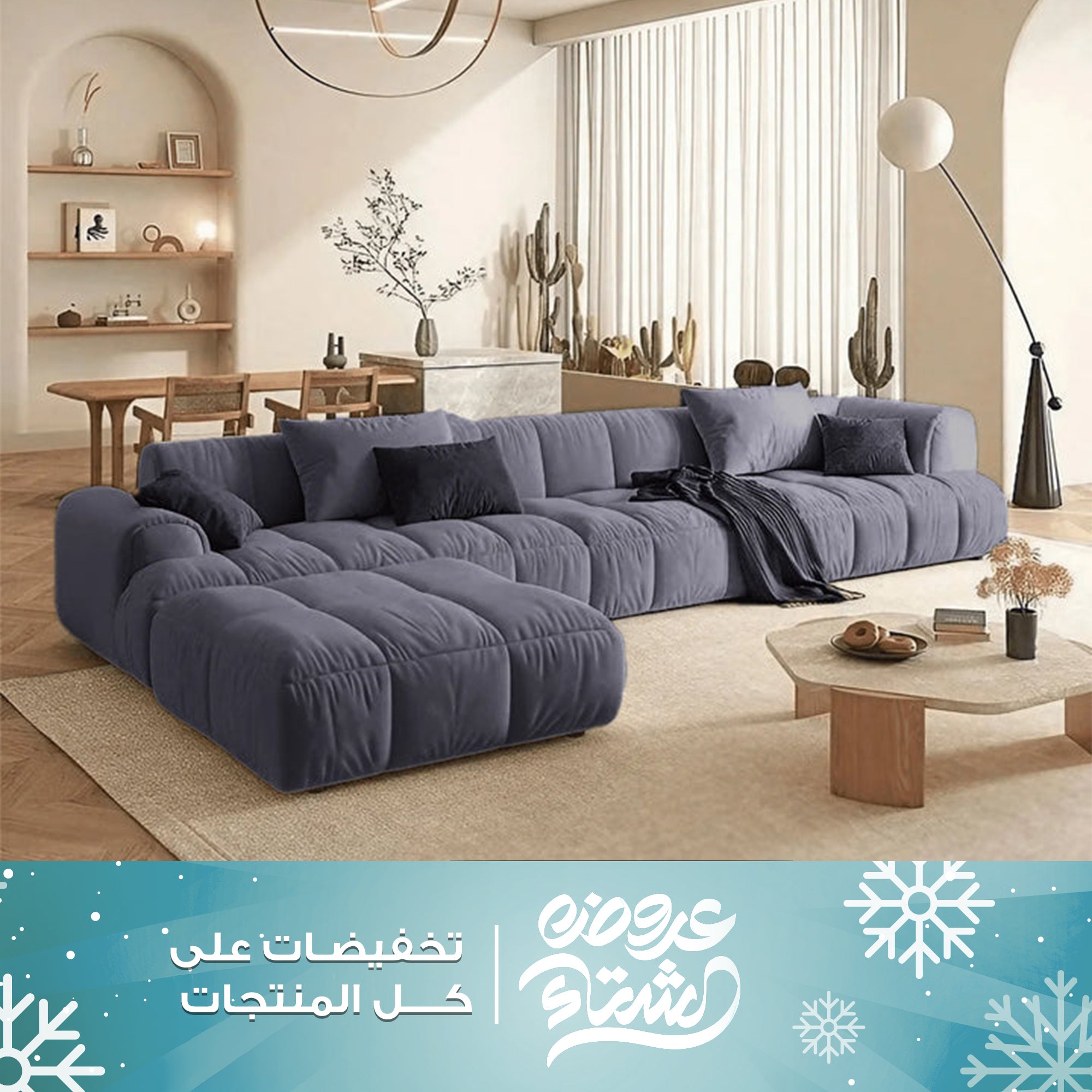 ركنة مودرن-SZ1046