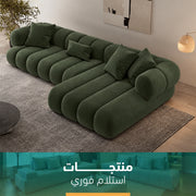 ركنة حرفL مودرن  استلام فوري – SZ1061