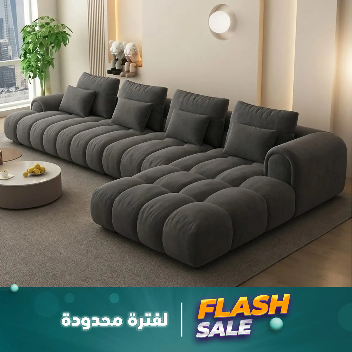ركنة رمادي مودرن قطيفة – SZ1074