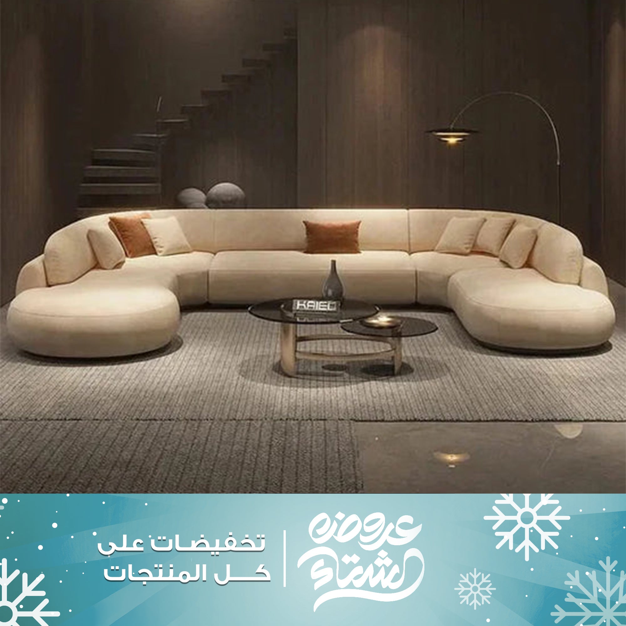 ركنه حرف U مودرن-SZ1085