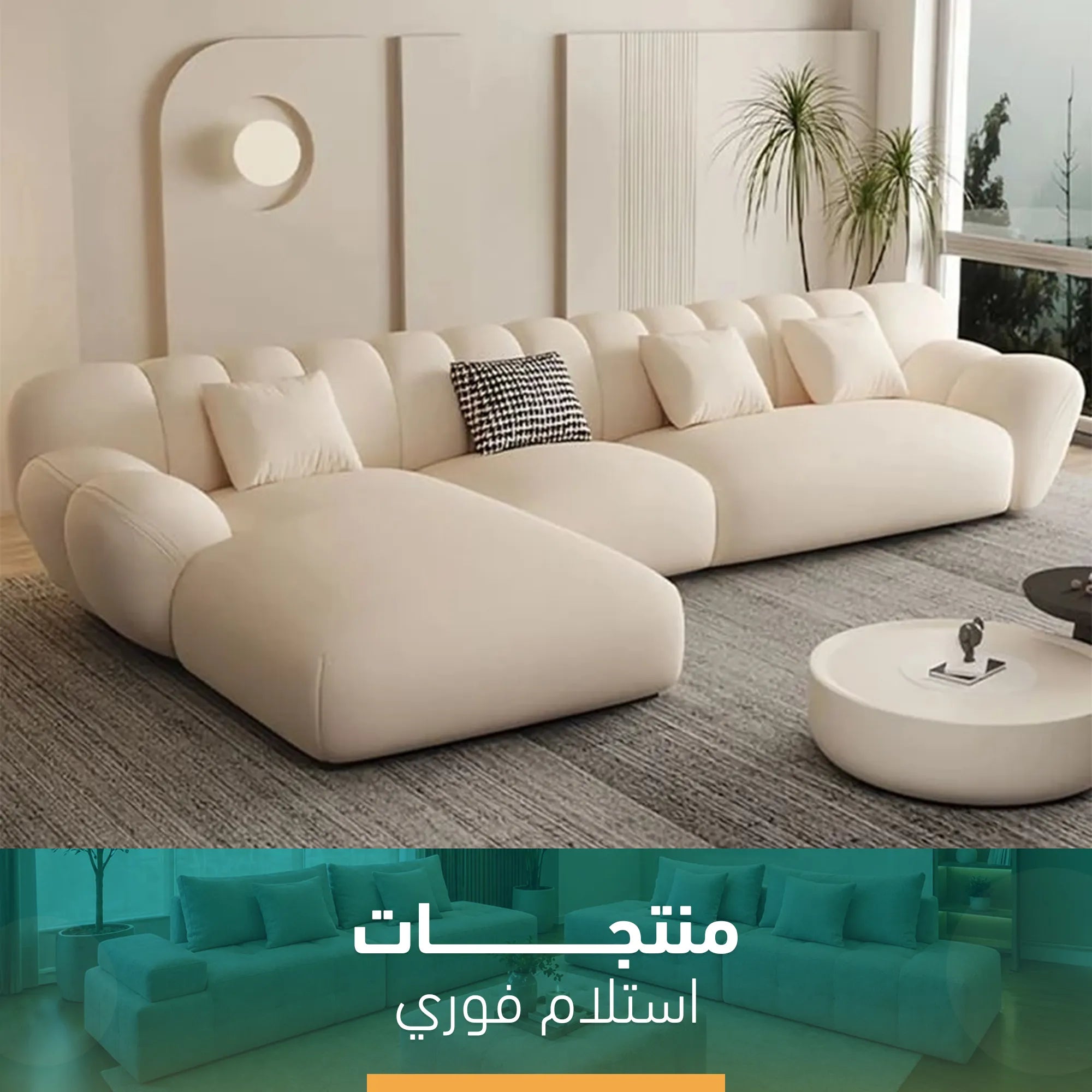 ركنة مودرن قطيفة معالج إستلام الفوري SZ1094
