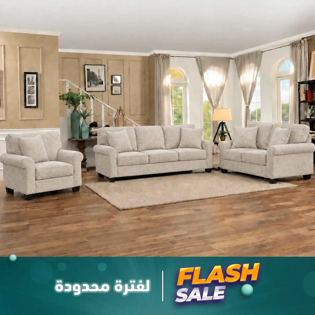 انتريه كتان 3 قطع – SZ206