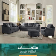 انتريه 4 قطع فوري– sz209