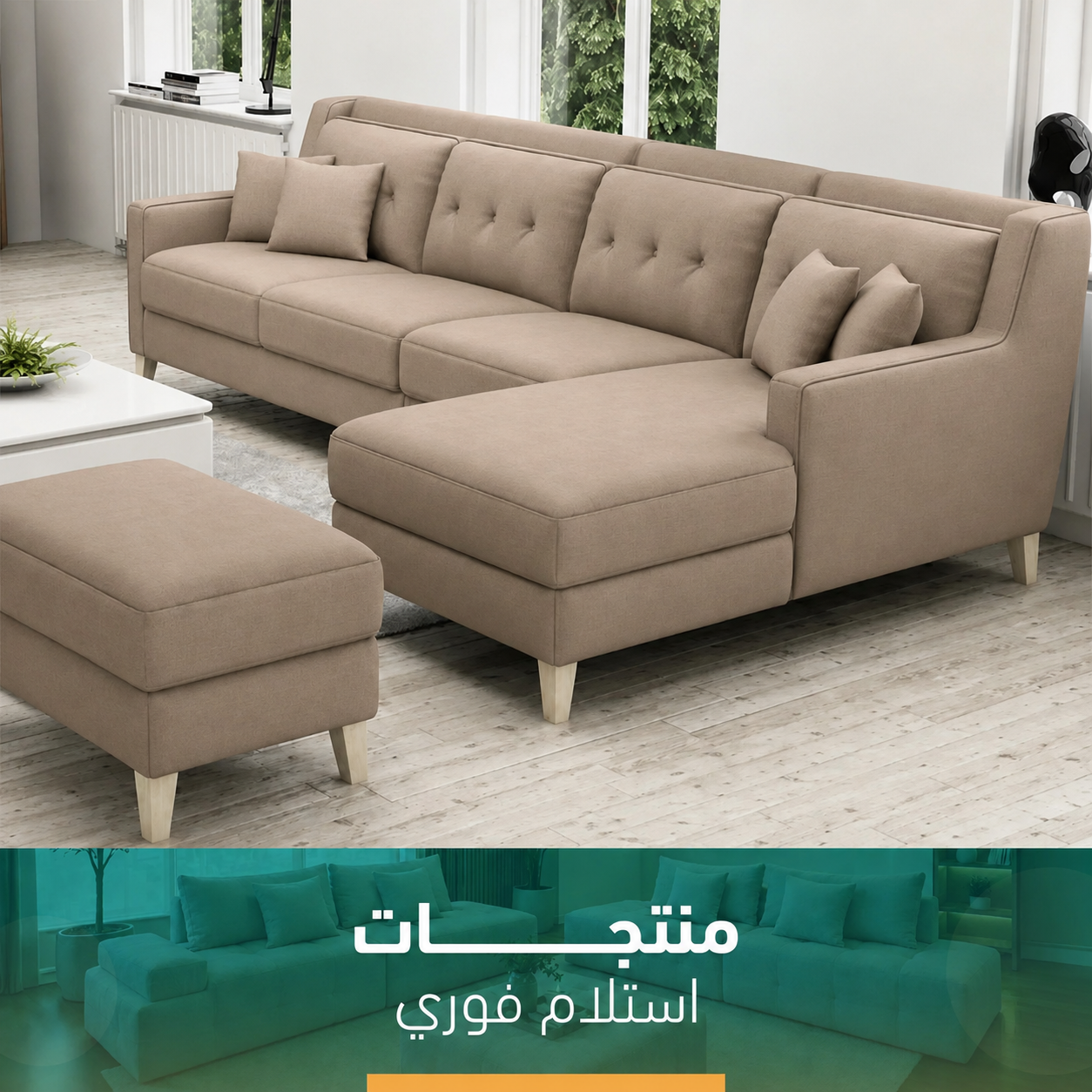 Modern Corner and Sofa – sz22