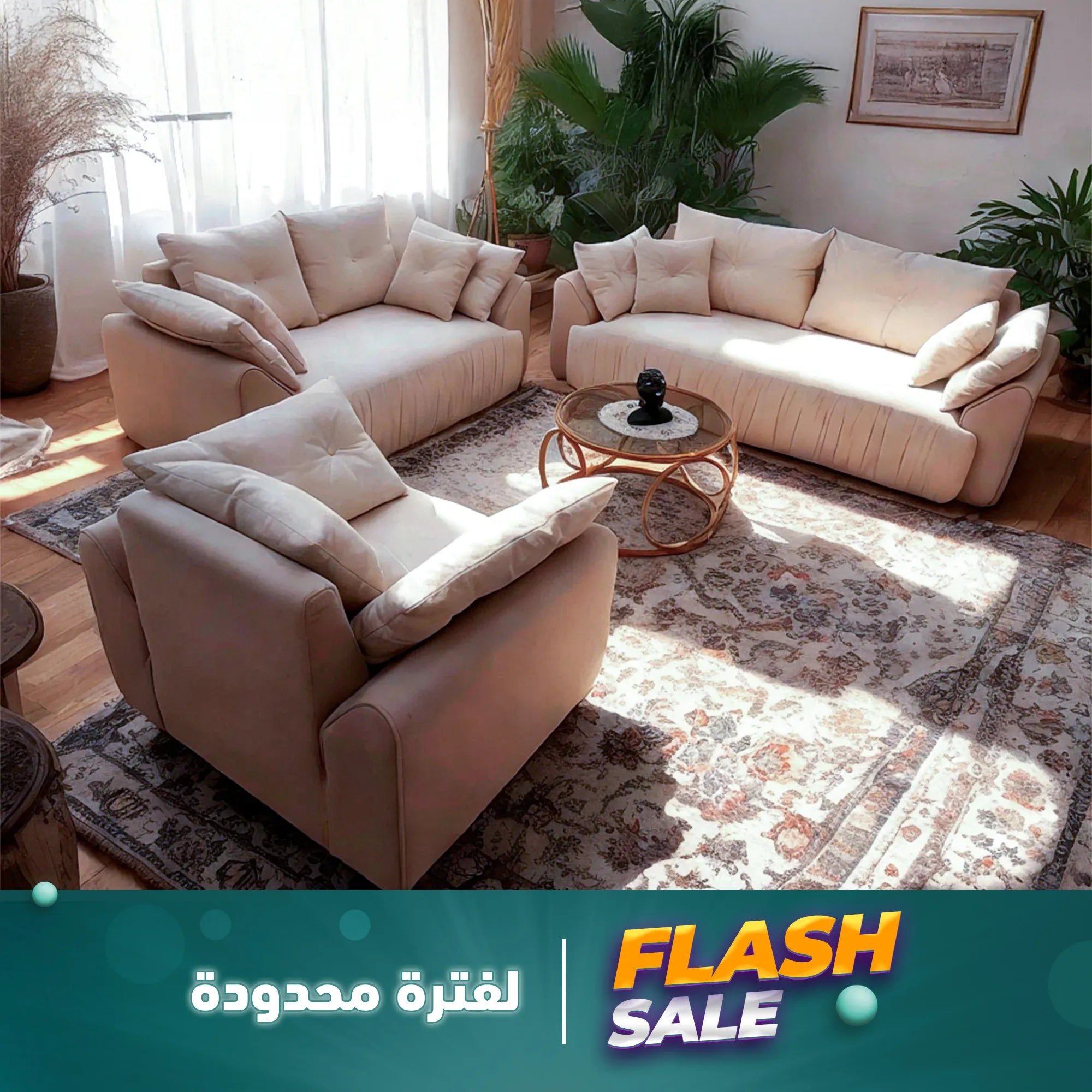 انتريه مودرن  – SZ276
