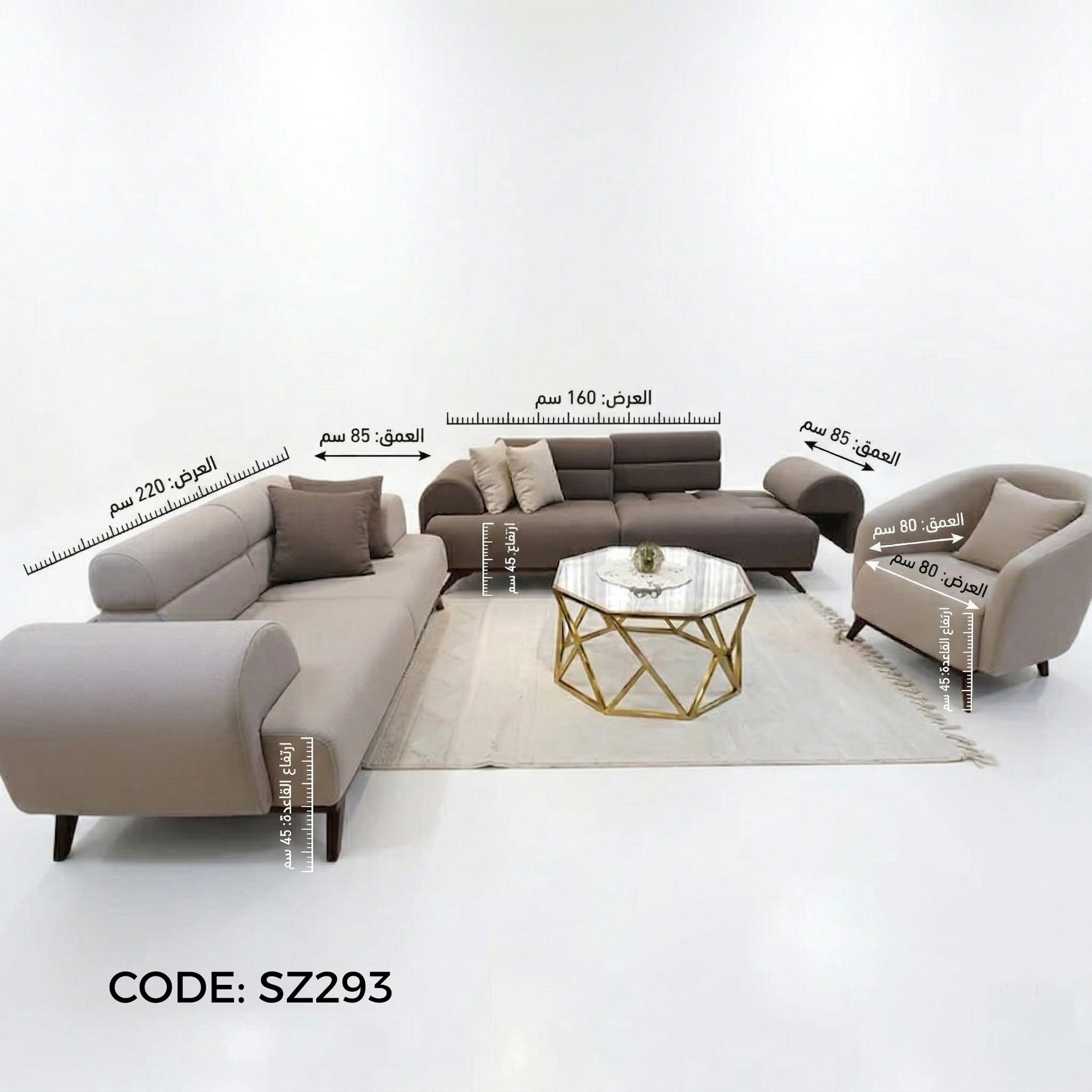 انتريه 3 قطع - SZ293