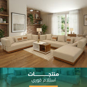 Sz297 - Living Room Set