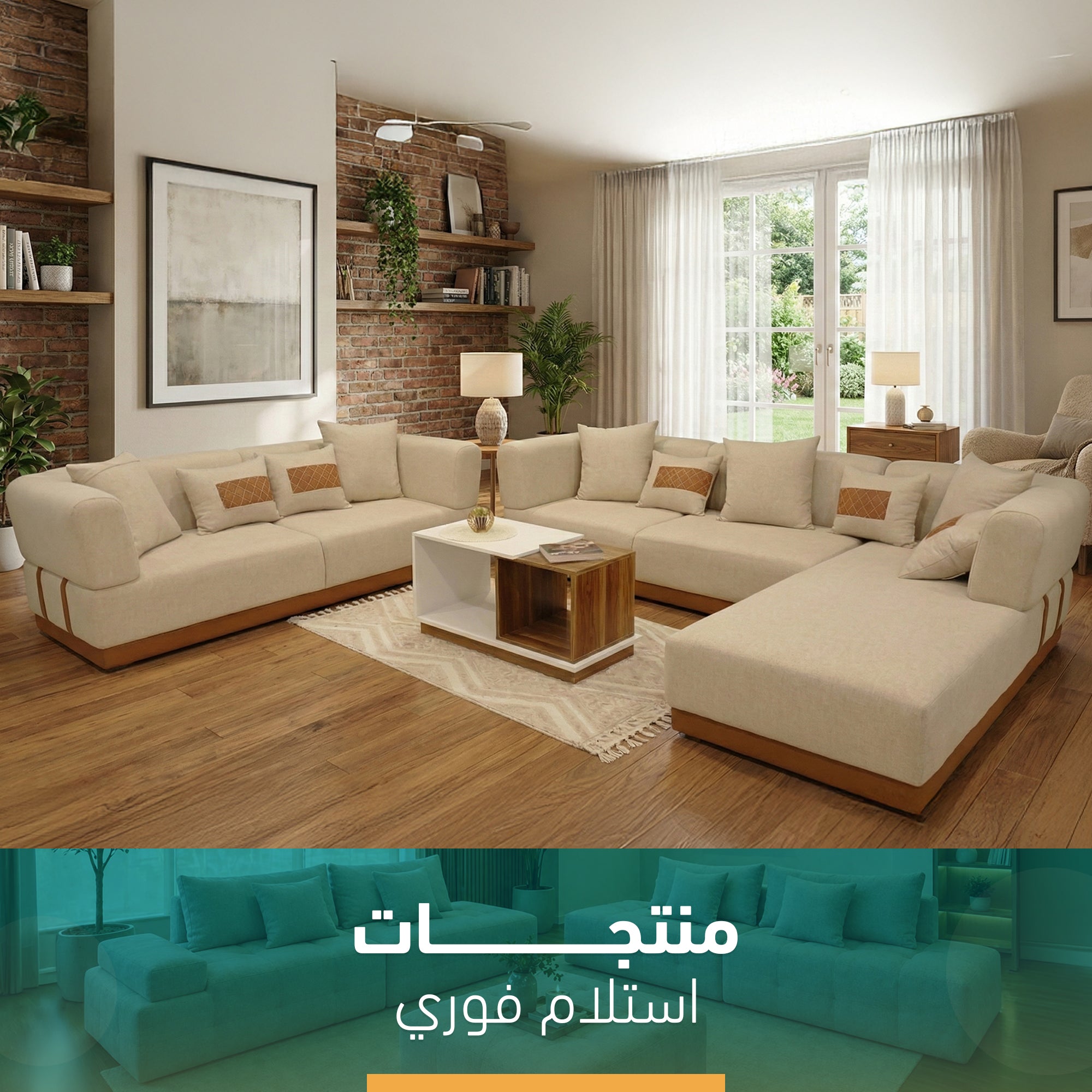 Sz297 - Living Room Set
