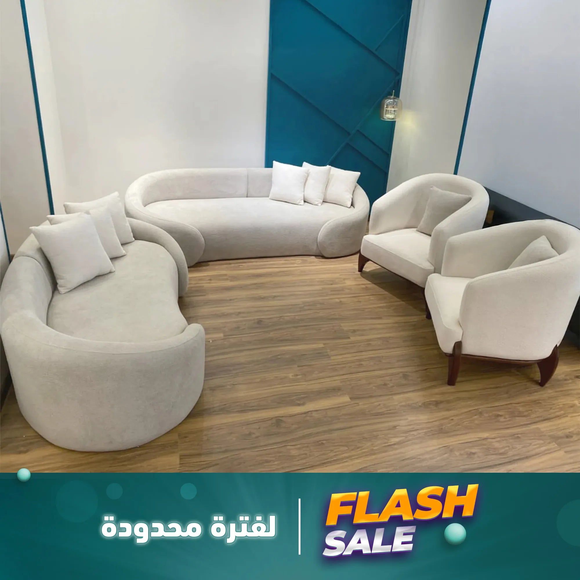 انتريه 4 قطع – SZ3001