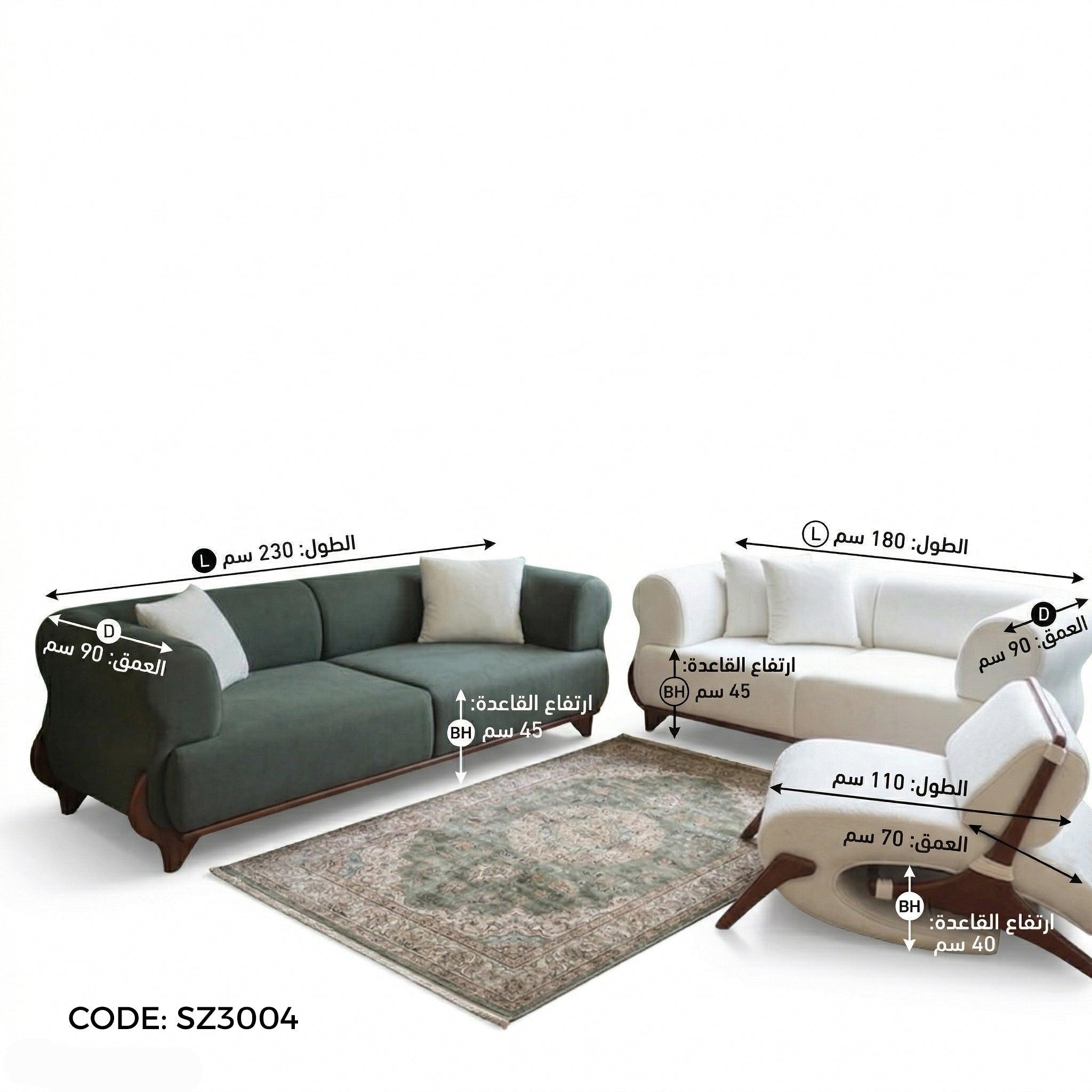 انتريه 3 قطع - SZ3004