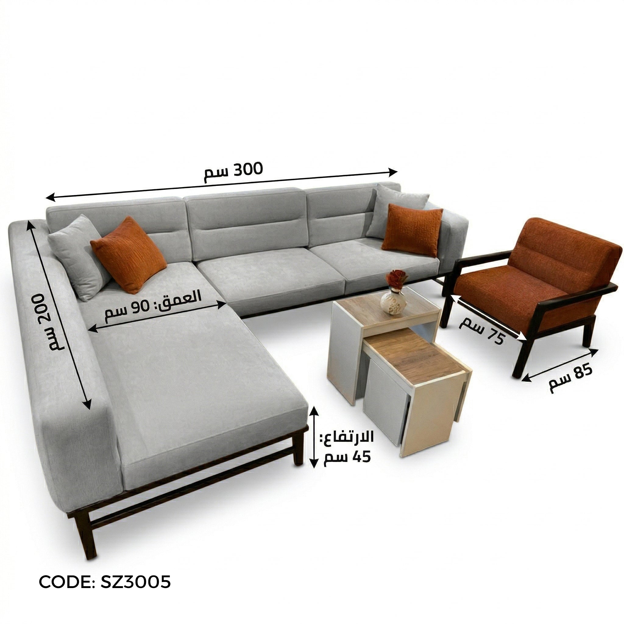انتريه مودرن- SZ3005