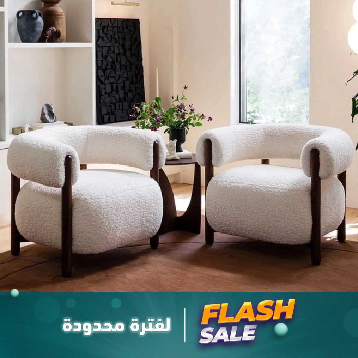 2 Off White Chairs - sz377