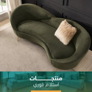 كنبة قطيفة معالج فوري – sz436