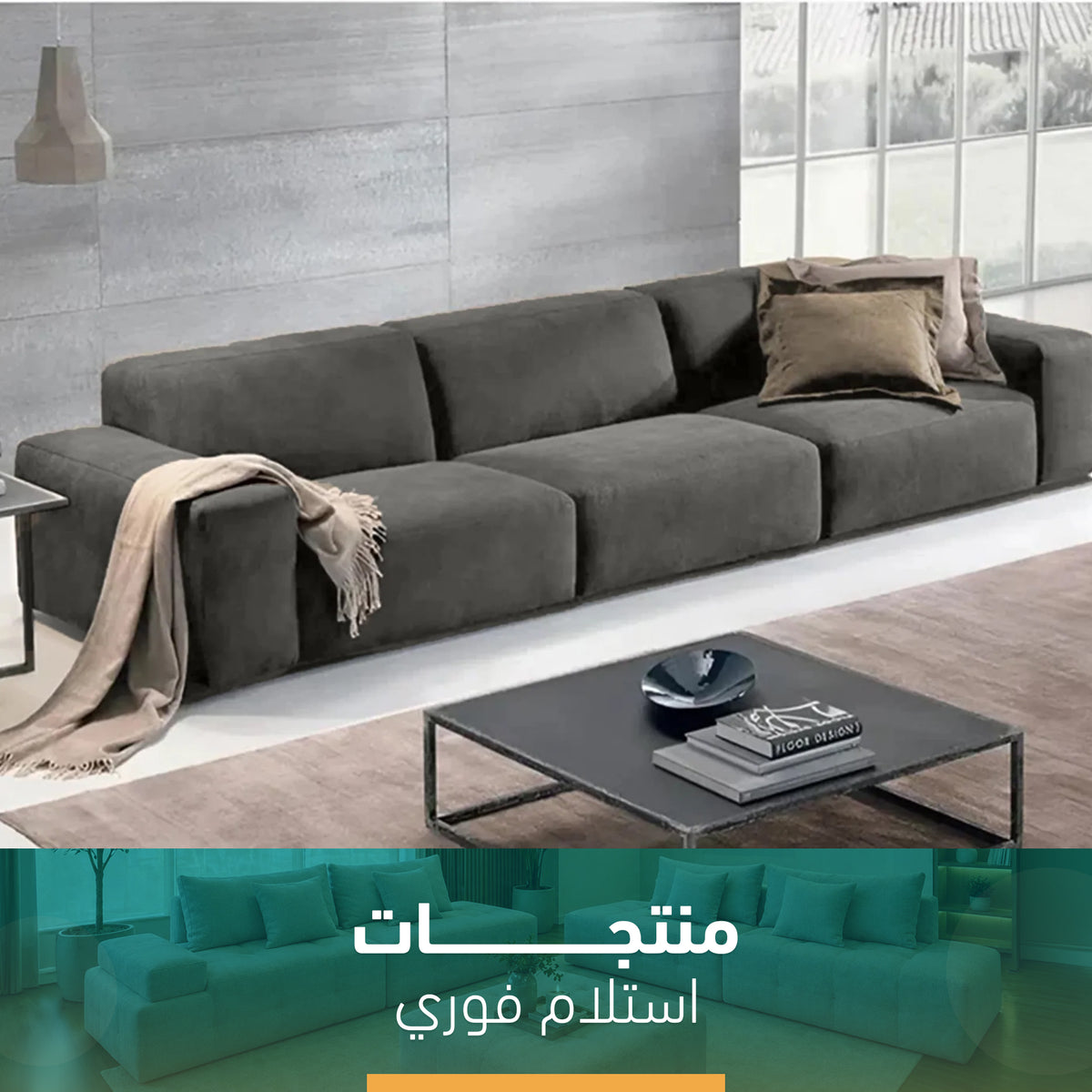 Three-Seater Sofa – sz440