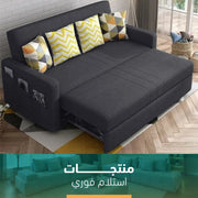 كنبة سرير متاحة للإستلام الفوري  SZ457
