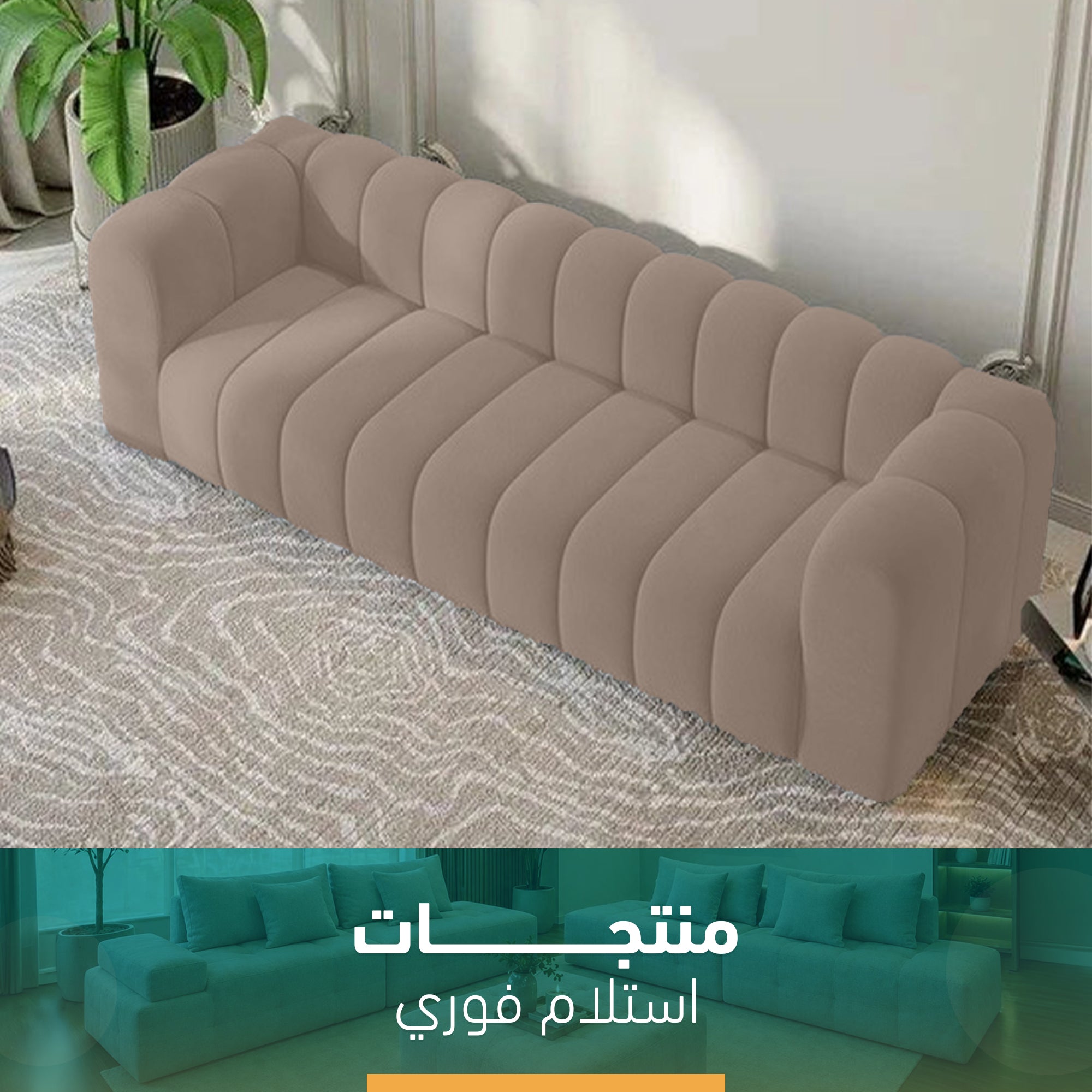 Modern Sofa - sz458