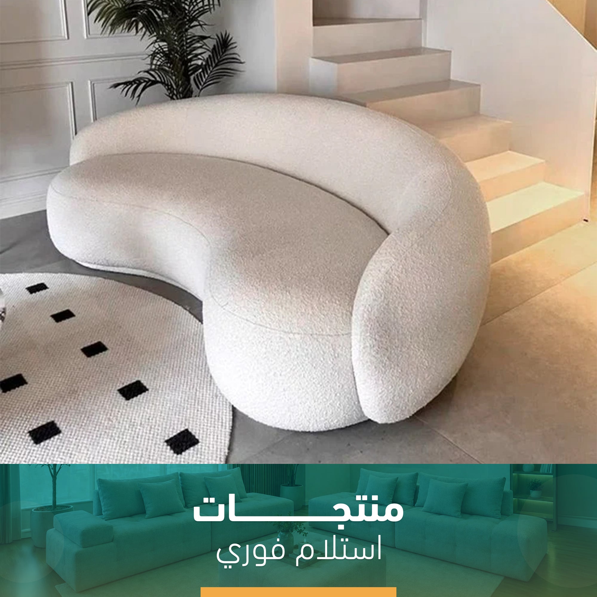 Off-White Sofa with Unique Design - sz460