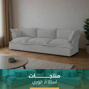 Cream Sofa - SZ468