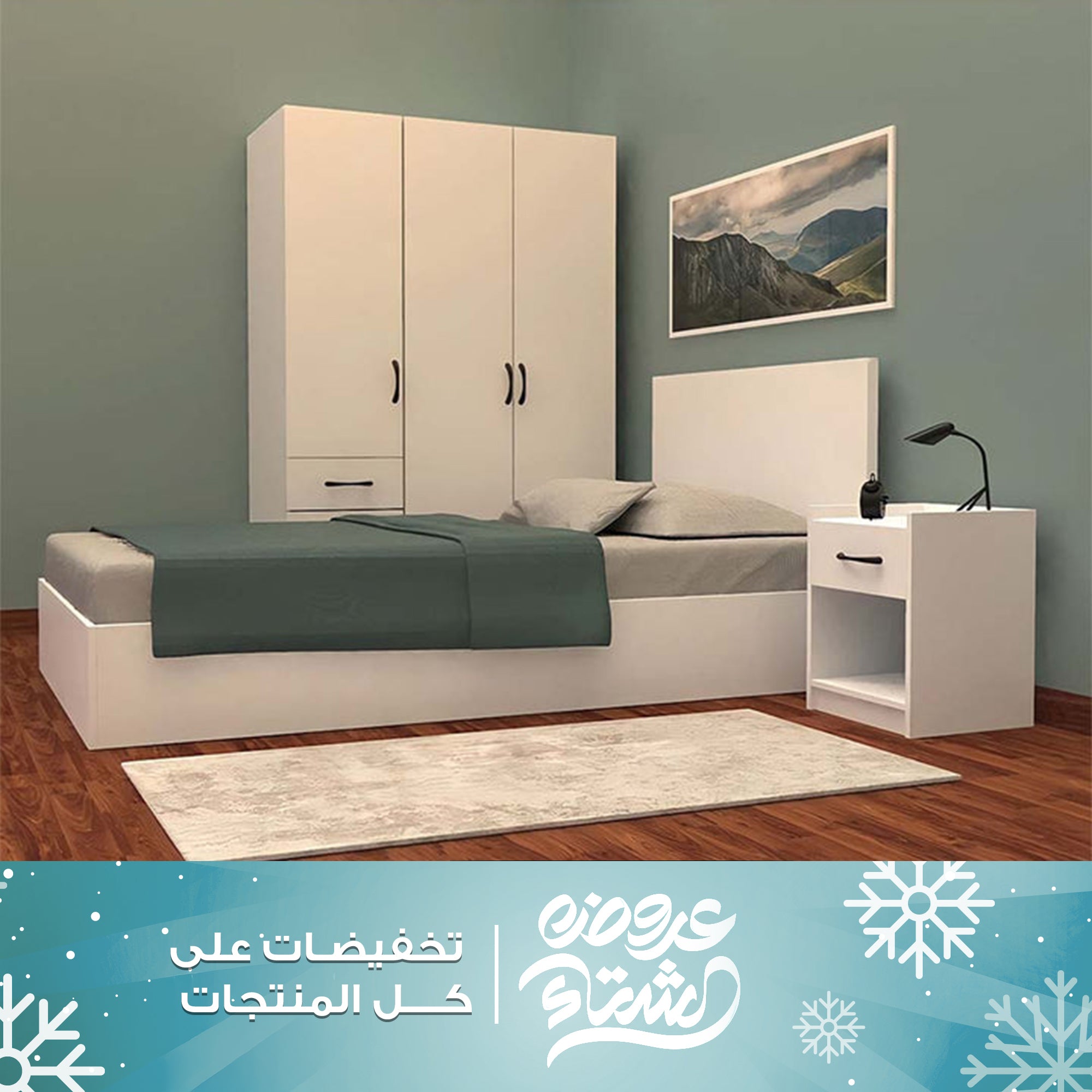 غرفة نوم اطفال خشب ابيض-szc03