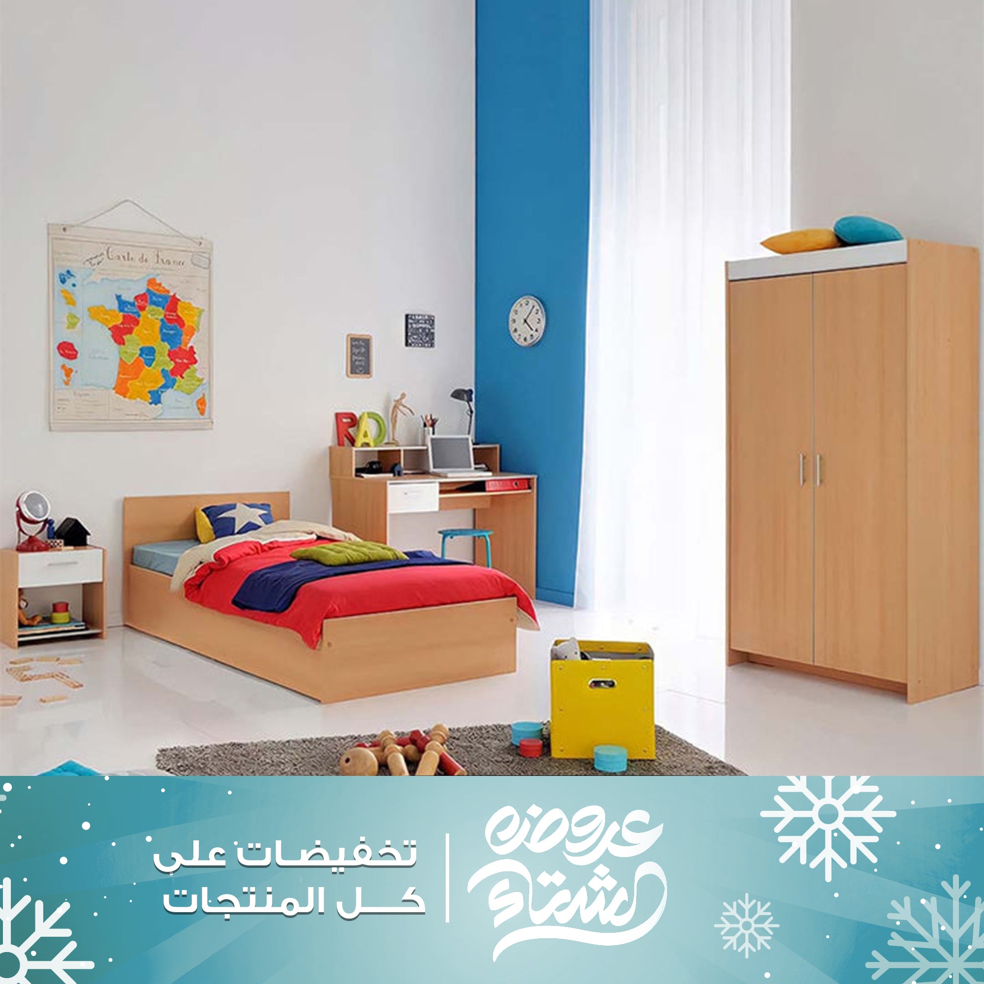 غرفة-أطفال-4-قطع-szc04