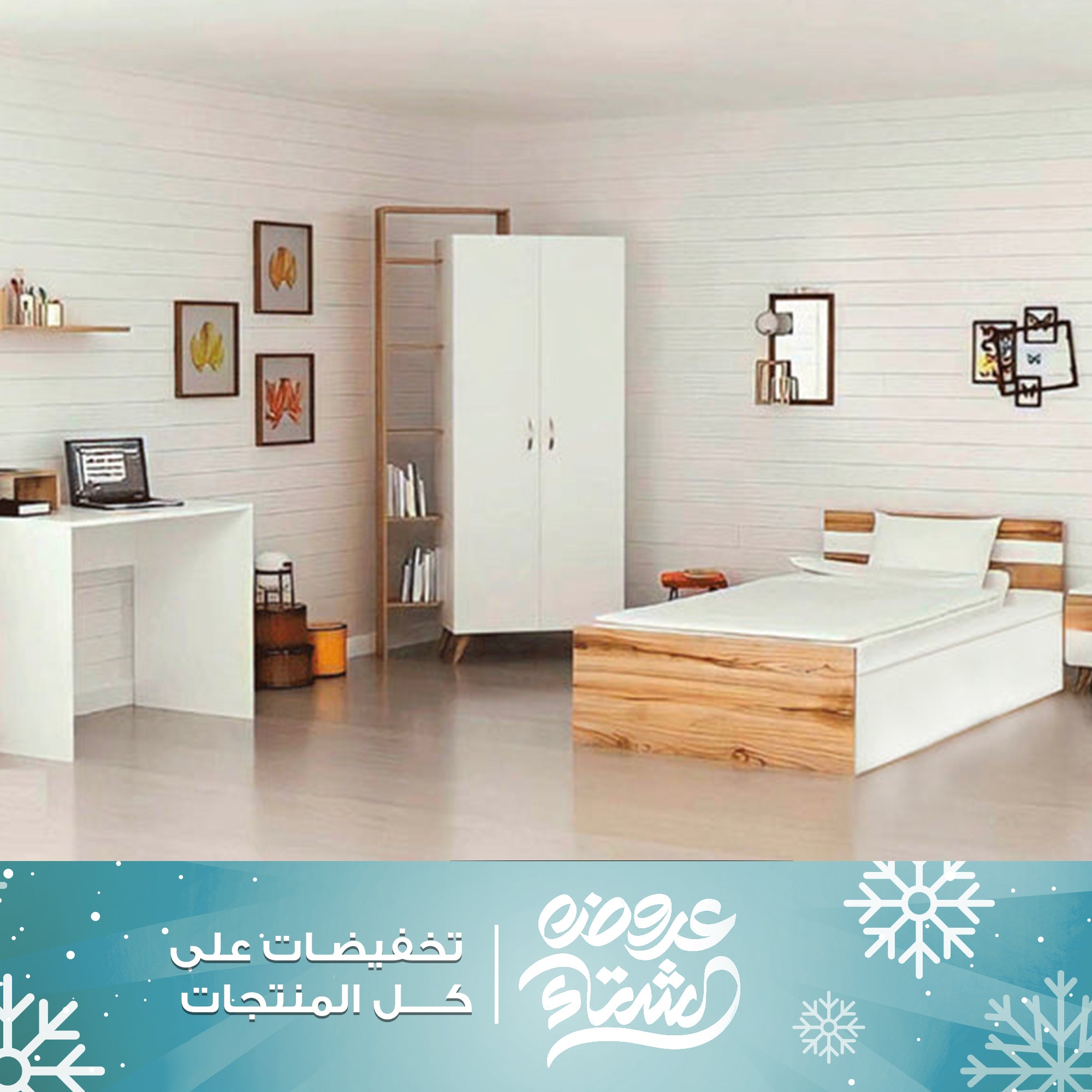 غرفة نوم اطفال كاملة بيضاء بمكتب ودولاب-szc07