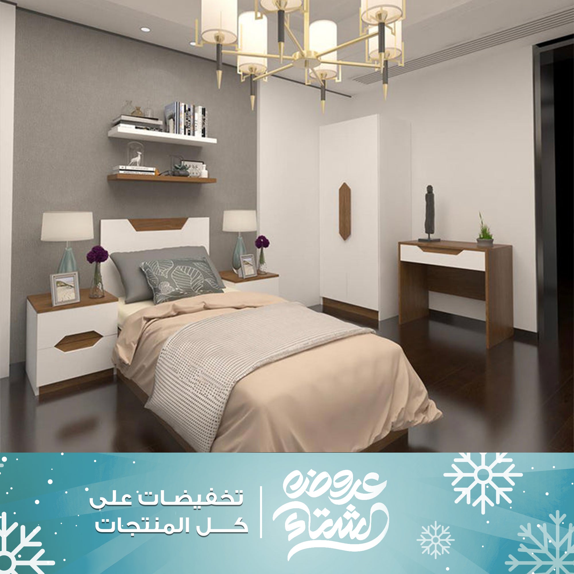 غرفة أطفال مودرن 5 قطع - szc09