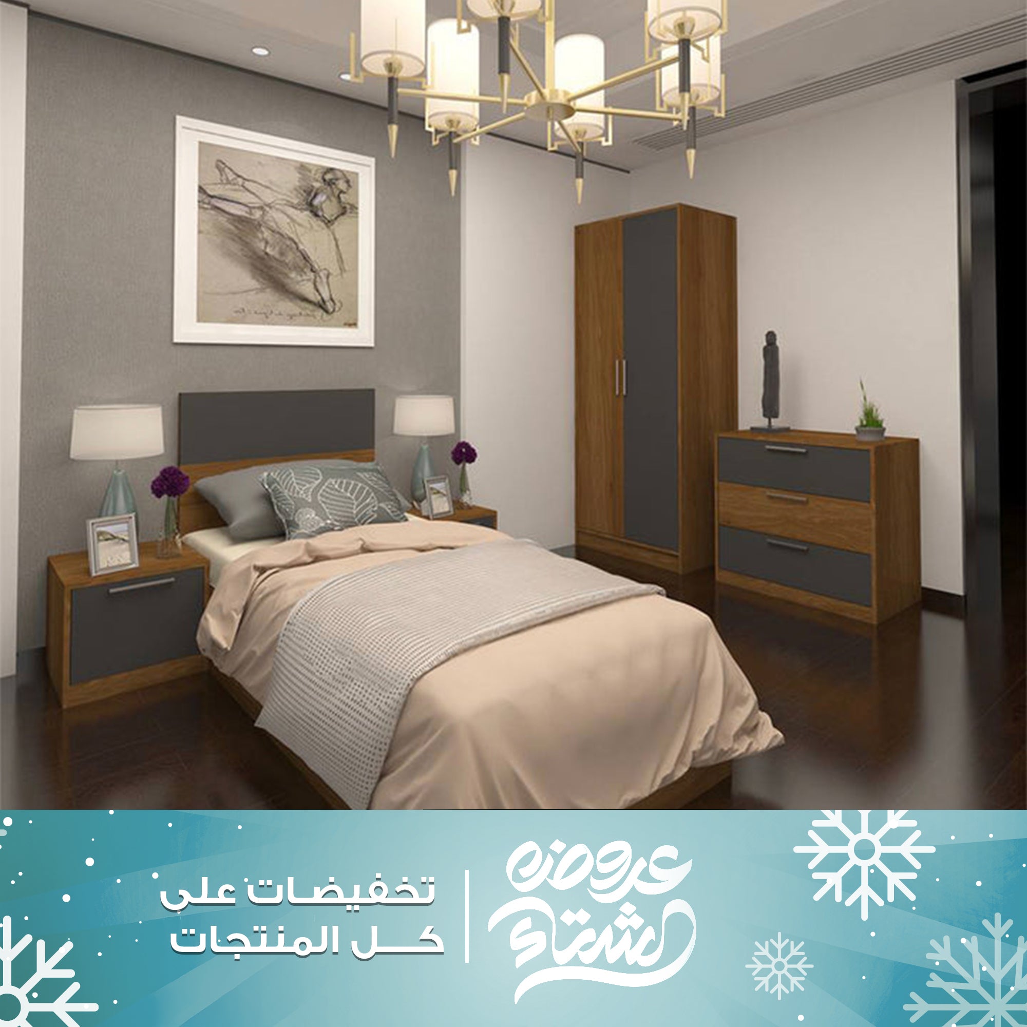 szc10-  غرفة نوم اطفال مميزه