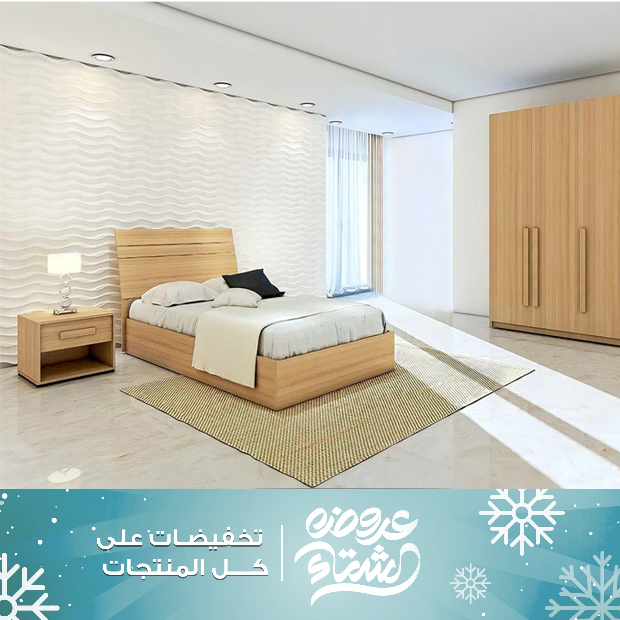 szc12 غرفة اطفال بيج مودرن