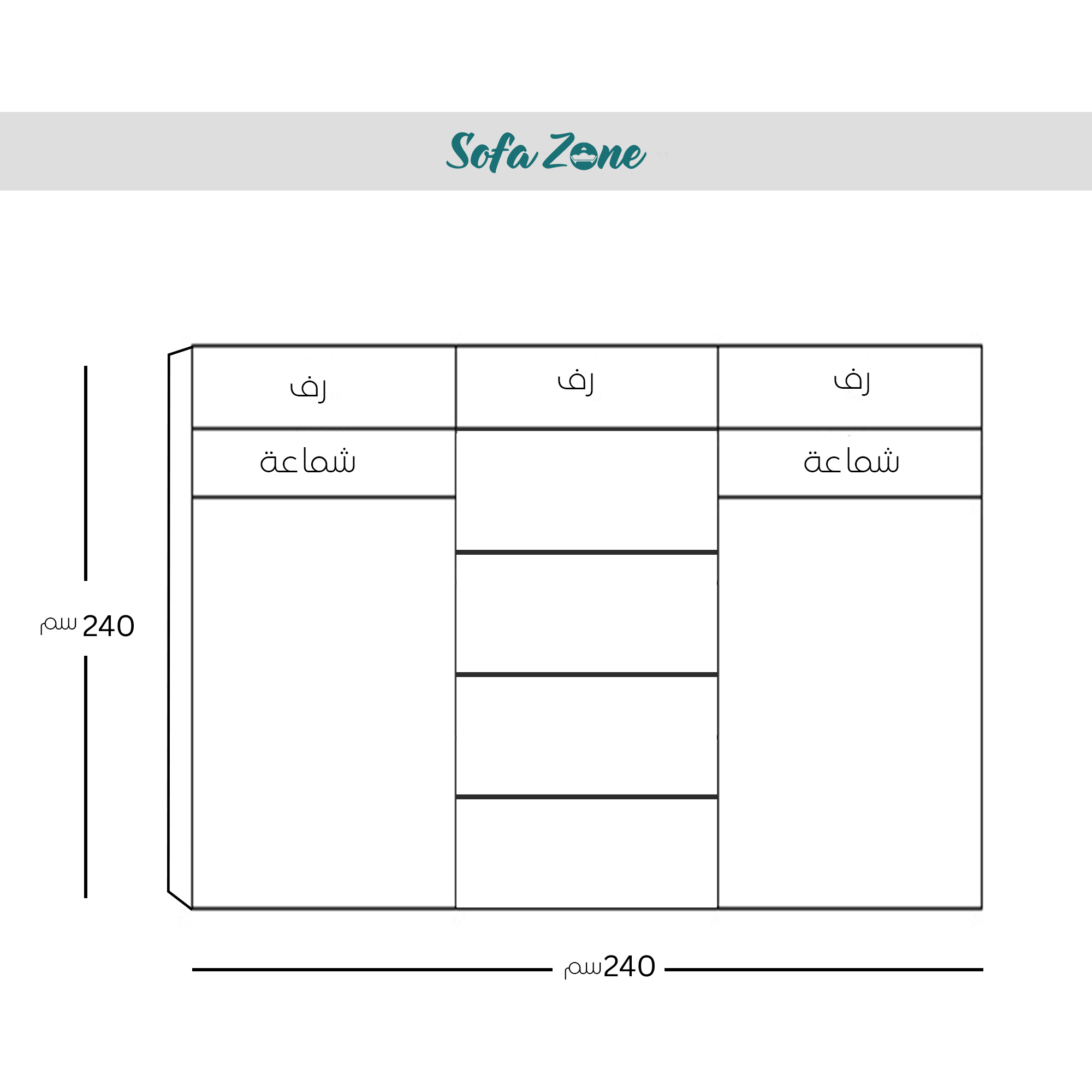 غرفة اطفال 5 قطع –szc17