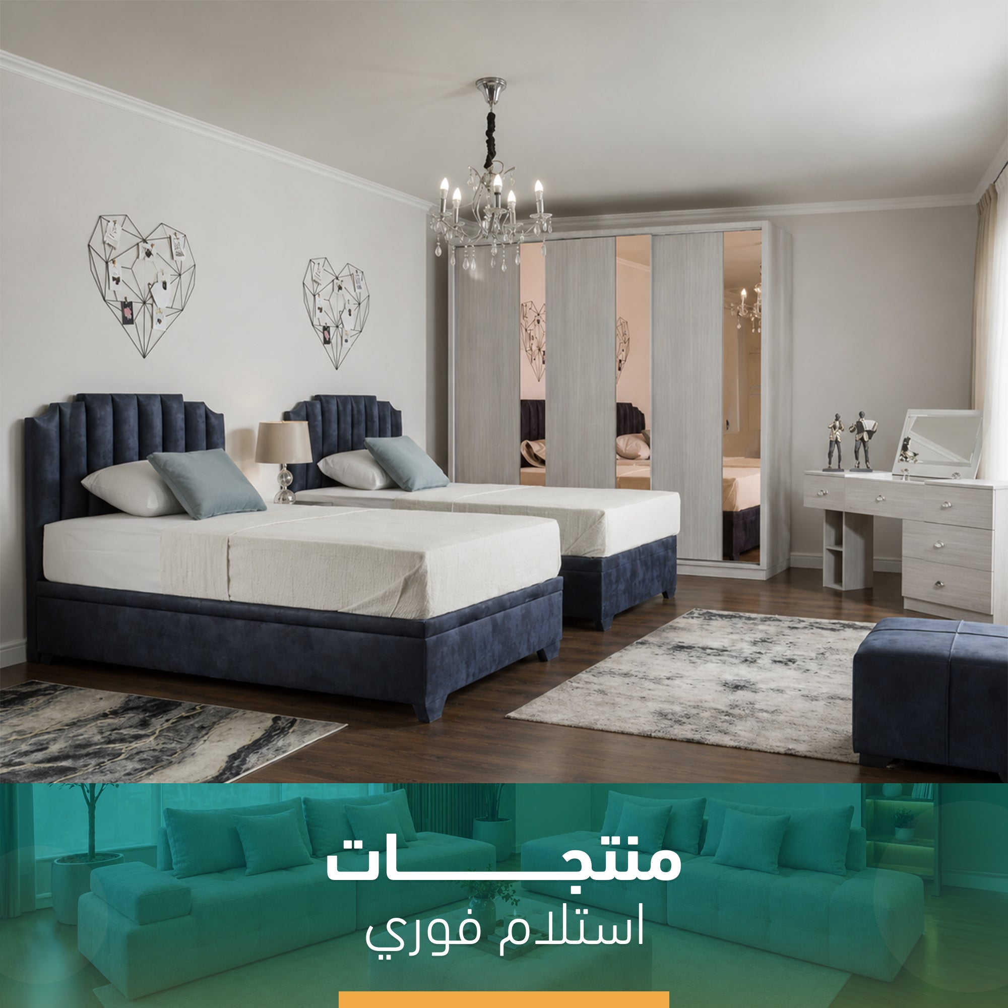 غرفة اطفال 5 قطع فوري –szc17