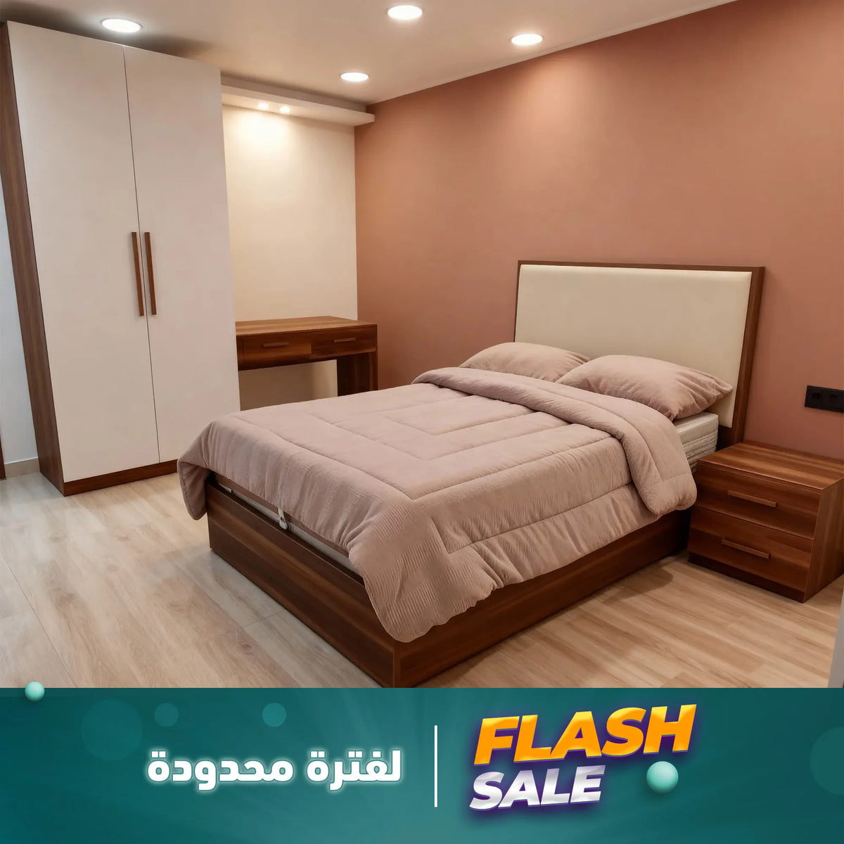 غرفة أطفال 4 قطع بمكتب ودولاب – SZC26