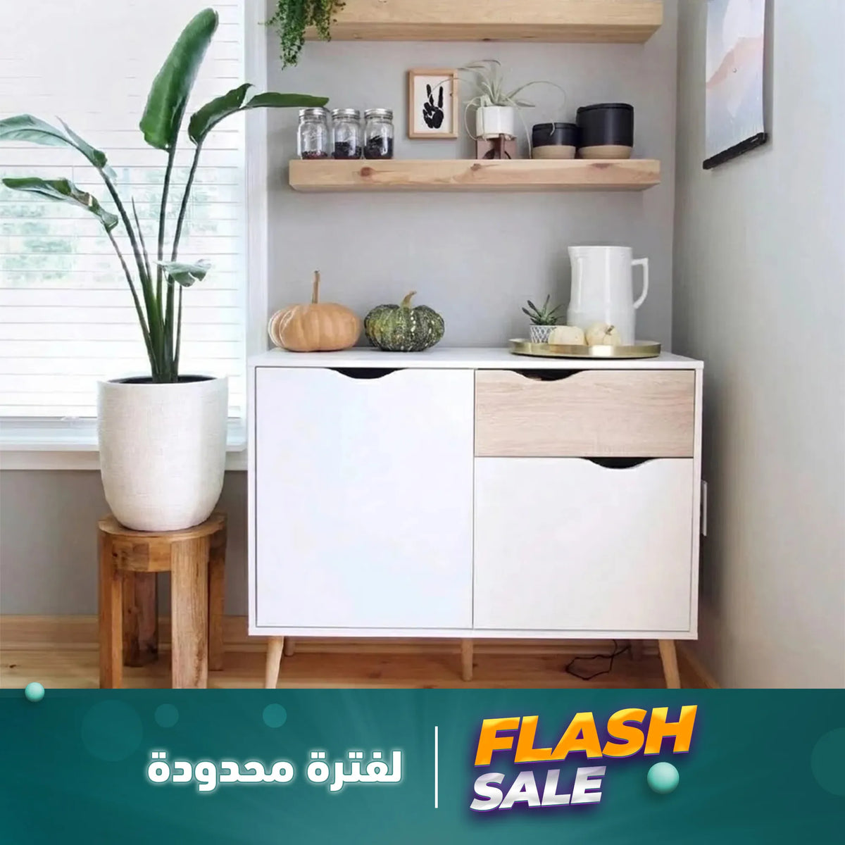 szcor08 كوفى كورنر