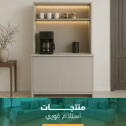 szcor14 كوفى كورنر فوري